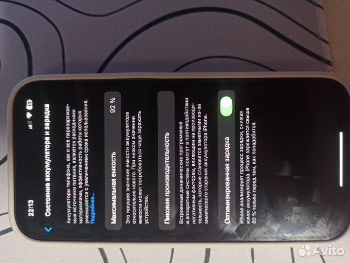 iPhone 14 Pro, 128 ГБ