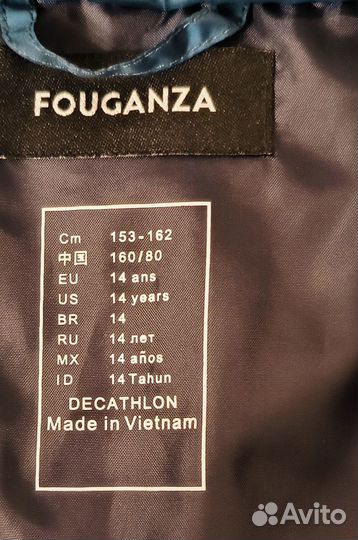 Жилет Fouganza Decathlon