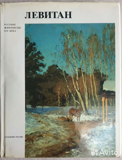 Альбомы по искусству