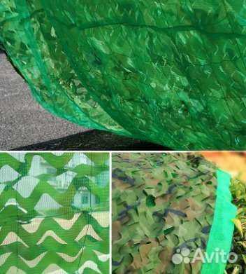 Маскировочная сеть 3-х слойная