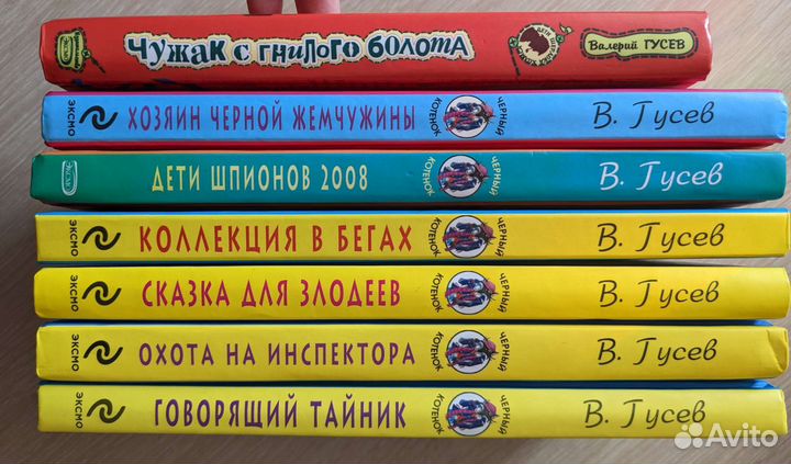 Детективы Чёрный котёнок. Валерий Гусев