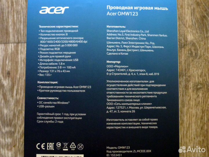 Клавиатура мышь игровые
