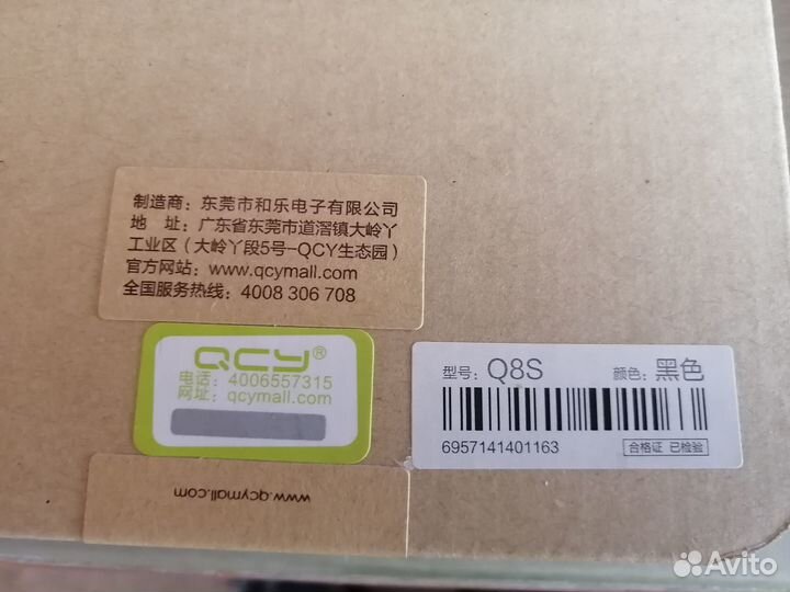 Гарнитура Bluetooth QCY Q8S