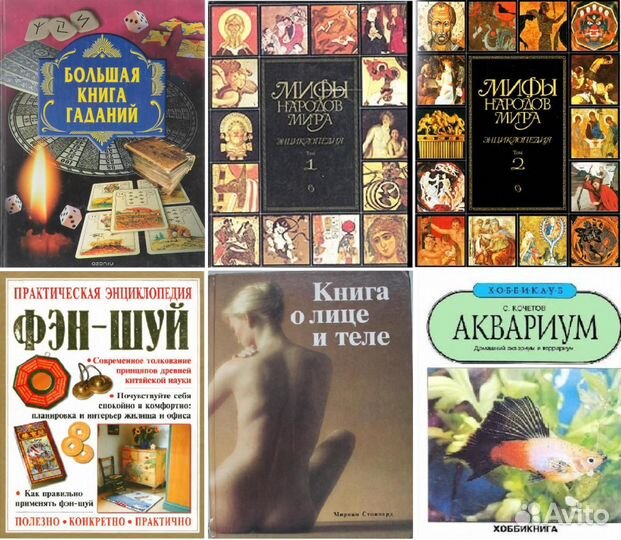 Энциклопедии, словари, справочники