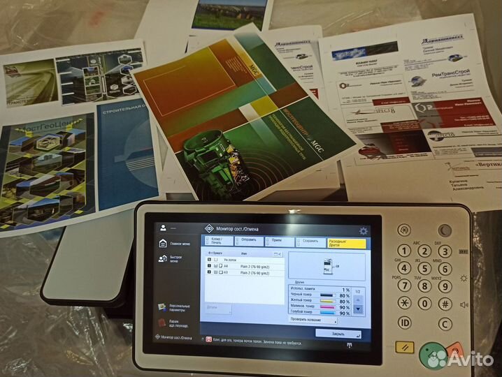 Мфу Canon imagerunner C3520i