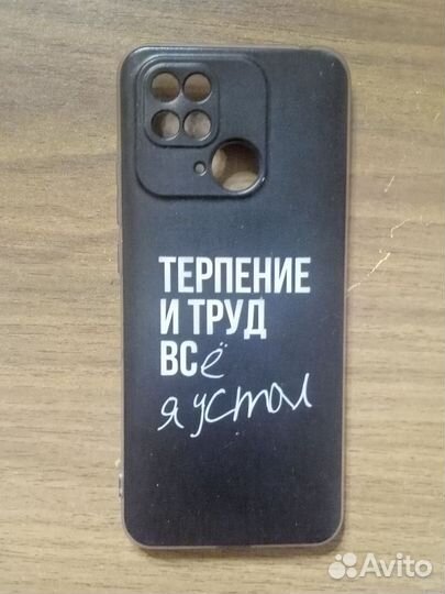 Чехол на Redmi 10 c