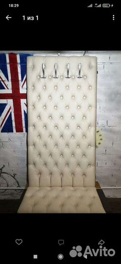 Перетяжка, Обивка мягкой мебели изголовья кровати