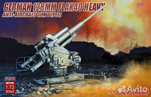 UA72101 German 128mm Flak40 Heavy Anti-Aircraft G