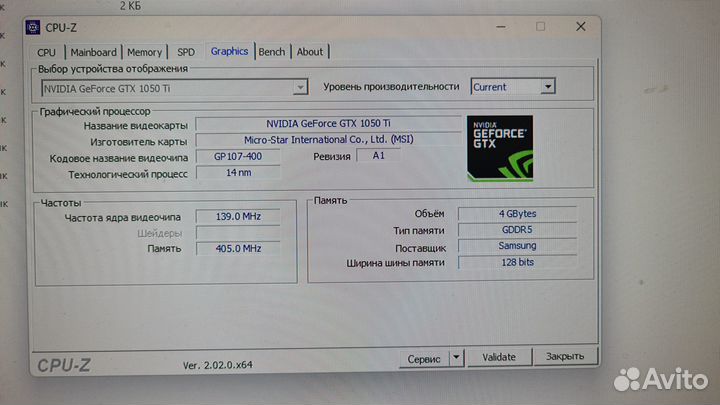 Игровой пк Dell i7-4790\GTX 1050Ti\16gb\256ssd