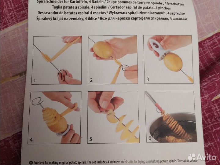 Ножницы для перепелиных яиц