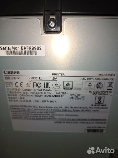 Принтер сканер копир б/у