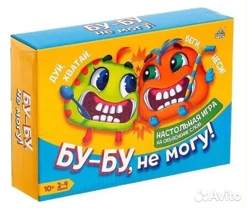 Скажи если сможешь