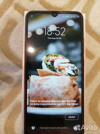 Смартфон Redmi 9C NFC