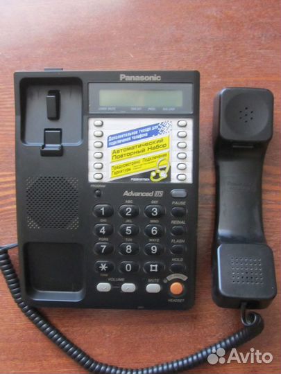 Panasonic KX-TS2365RU