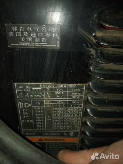 Инвертор сварочный