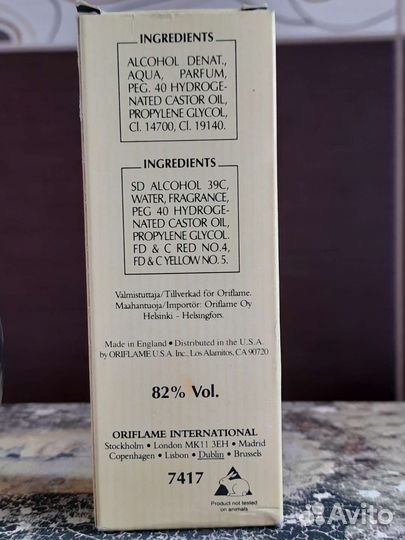 Орифлейм Сан Sun Oriflame