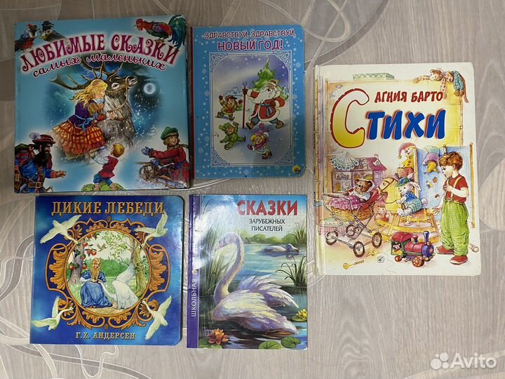 Сказки лучших писателей. Большие, 9 штук