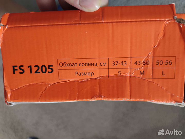 Тутор ортез коленный