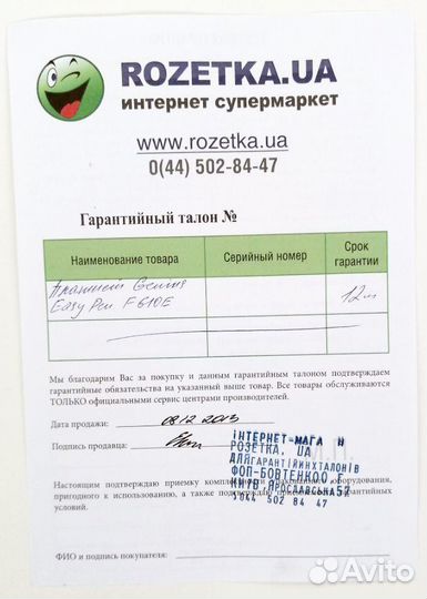 Графический планшет genius EasyPen F610E
