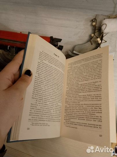 Ш. Бронте. Джейн Эйр