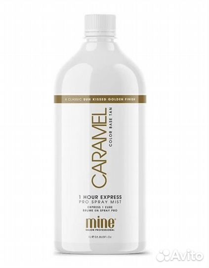 Лосьон для моментального загара