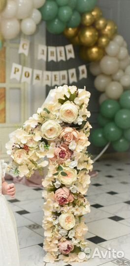 Единичка 1 на годик для девочки