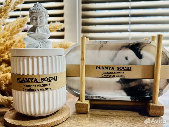 Свеча ароматическая, кокосовый воск, гипс