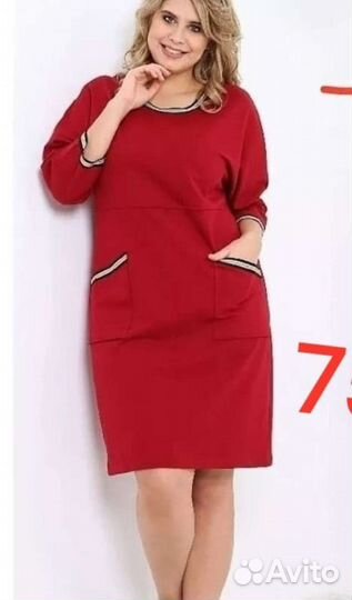 Домашний костюм