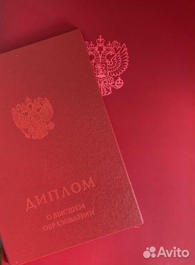 Репетитор по русскому языку