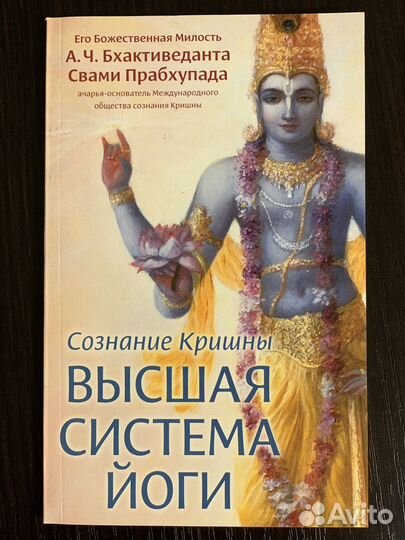 Сознание Кришны