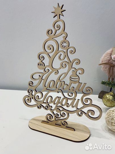 Елка новогодняя 2 шт в наборе