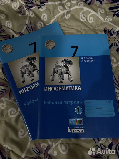 Тетради школьные