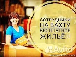 Упаковщик