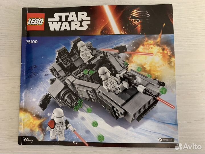 Lego Star Wars