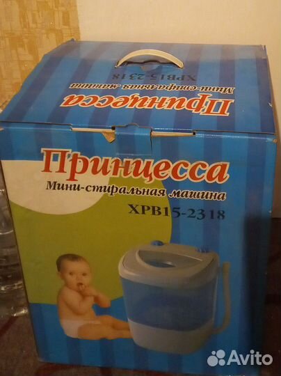 Стиральная машина