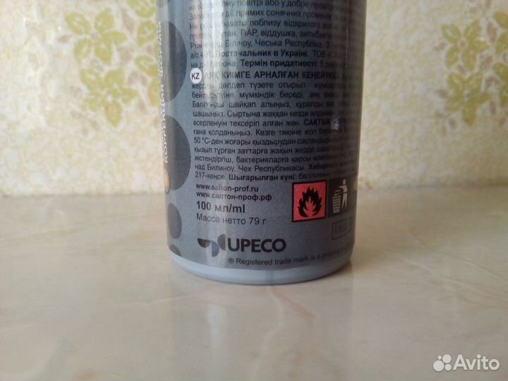 Растяжитель для обуви Salton