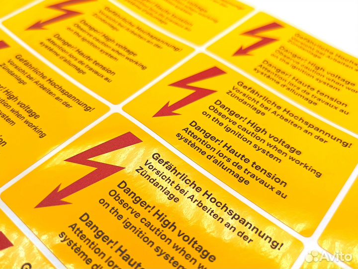 Наклейки на оборудование