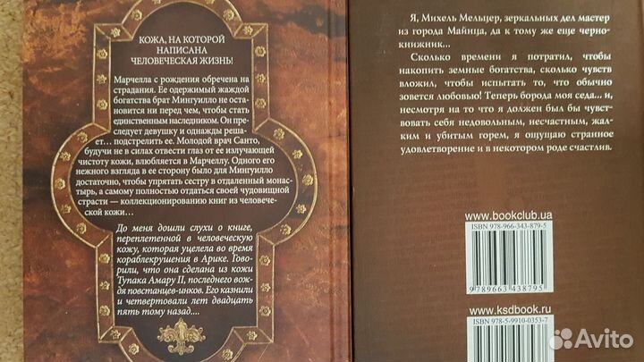 Книги фэнтези