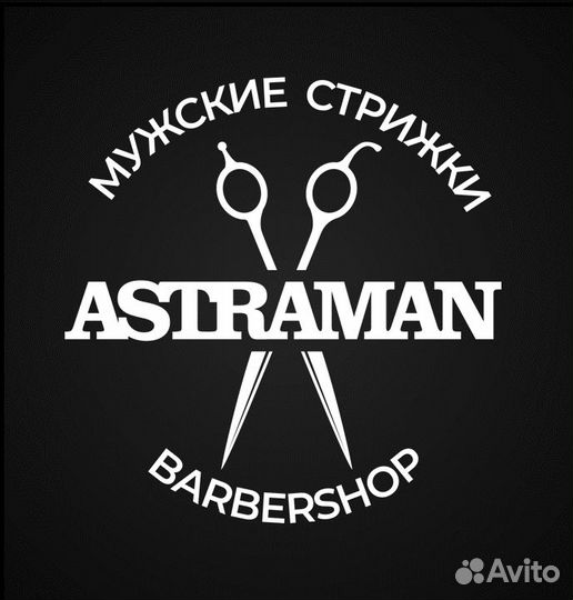 Администратор