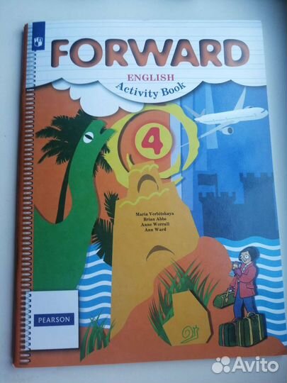 Рабочая тетрадь 4 класс Вербицкая