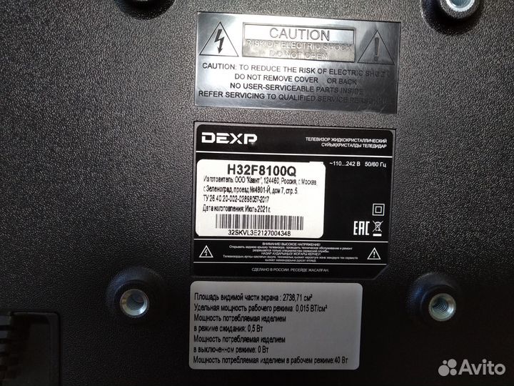 Телевизор smart tv 32