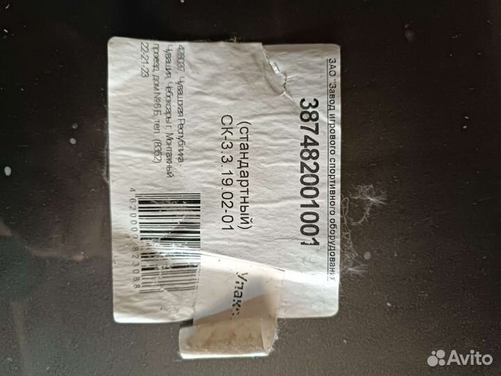 Детский спортивный комплекс уличный