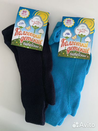 Колготки детские