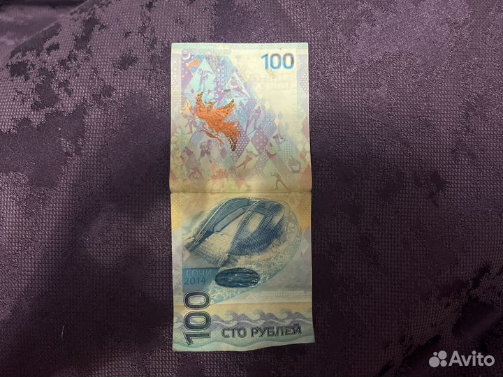 Эксклюзив деньги