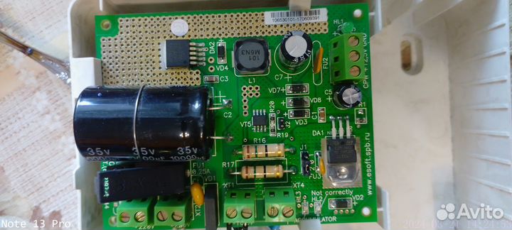 Охранная сигнализация Контакт GSM-5-2