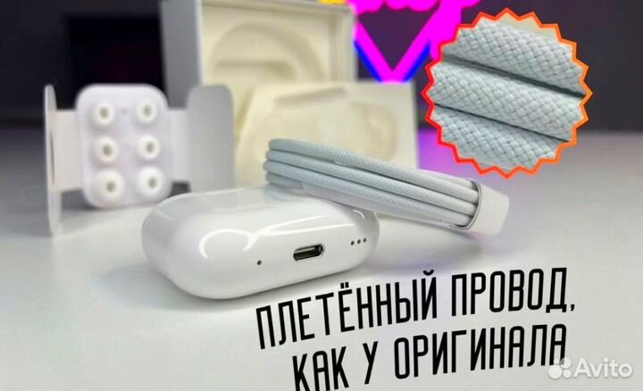 AirPods Pro 2 Premium