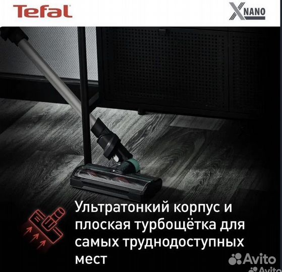 Вертикальный пылесос Tefal X-Nano Essential