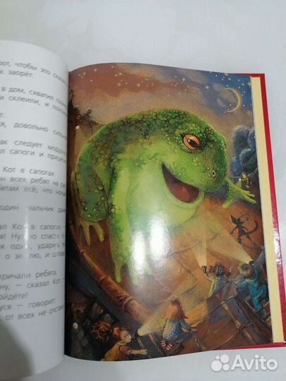 Волшебные сказки. 