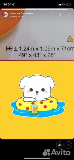 Бассейн Рыбка