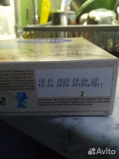 Каша нестле безмолочная